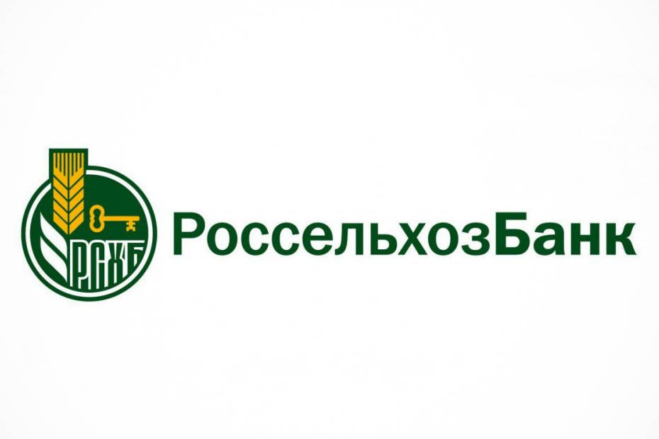 Россельхозбанк
